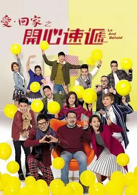 高山深渊回响