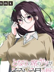 高山鸦羽传